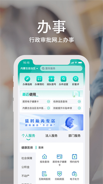 ٰ°v4.11.1 ׿