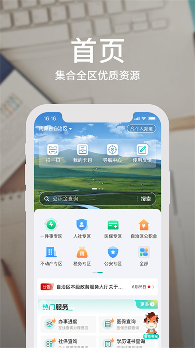 ٰ°v4.11.1 ׿