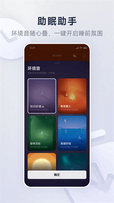 v9.3.20 ׿