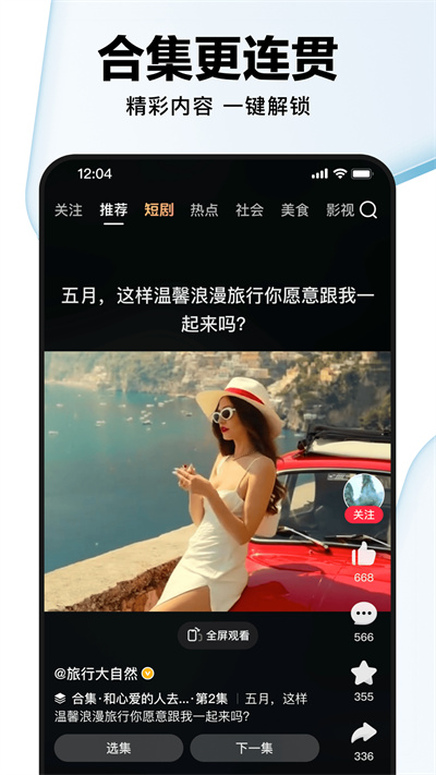 ÿƵappv7.81.5.10 ׿