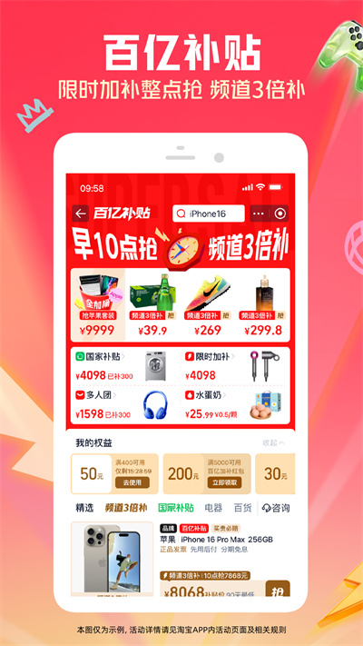 Աapp°v10.49.10 ׿