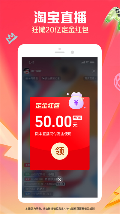 Աapp°v10.49.10 ׿