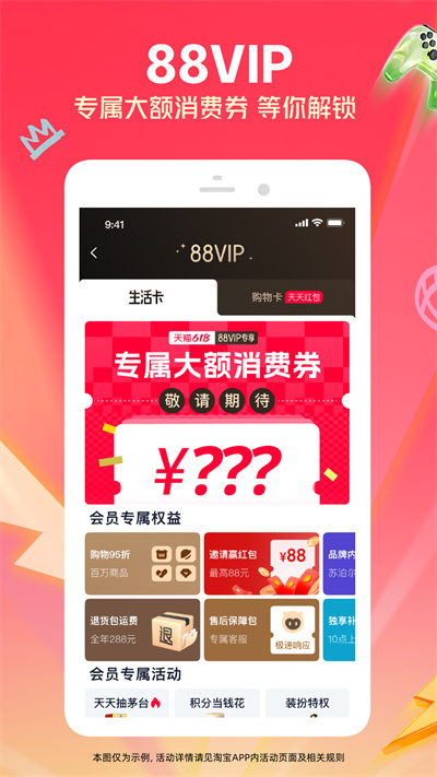 Աapp°v10.49.10 ׿