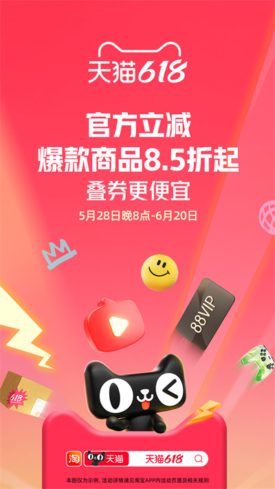 Աapp°v10.49.10 ׿