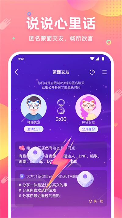 ƤƤзappv7.57.0 ׿