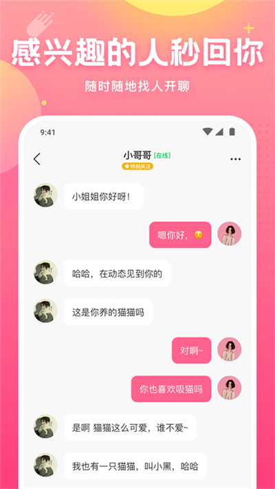 ƤƤзappv7.57.0 ׿