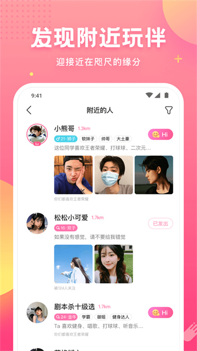 ƤƤзappv7.57.0 ׿