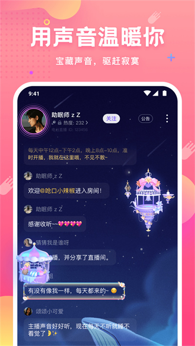ƤƤзappv7.57.0 ׿