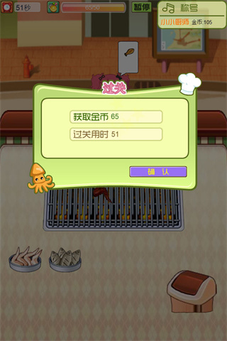 Ӫտv1.2.0 ׿