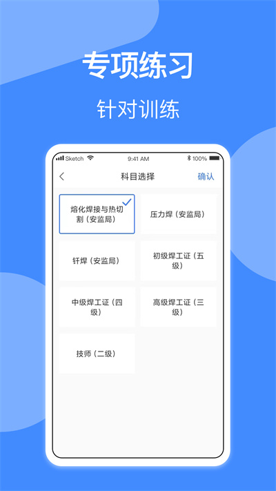 v2.0.1 ׿