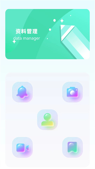 ֻ¡v1.1.6 ׿