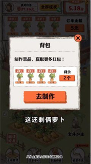 Դ˼޹v1.2.4 ׿