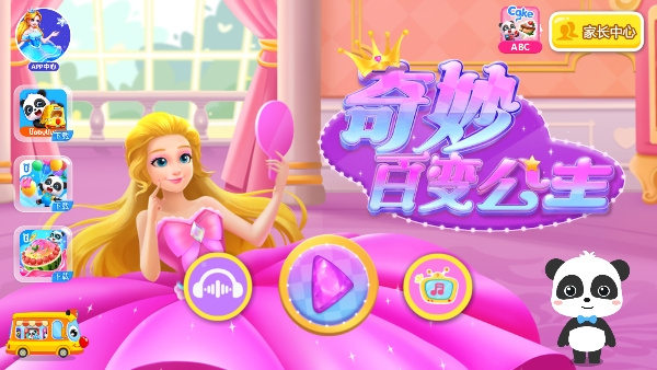 ٱ乫°v9.86.63.01 ׿