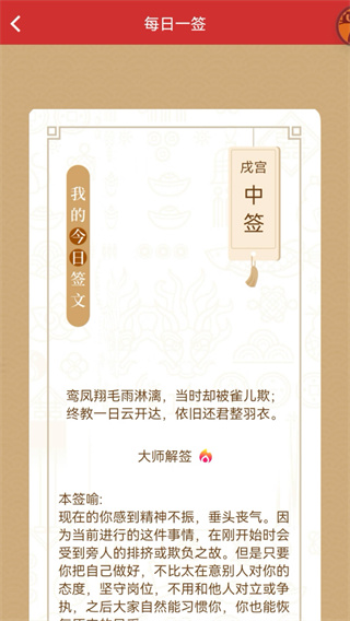 ũϻϻѯv2.4.5 ׿