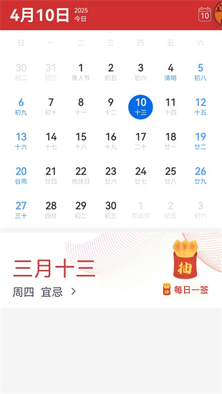ũϻϻѯv2.4.5 ׿