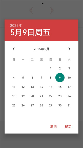 ũϻϻѯv2.4.5 ׿