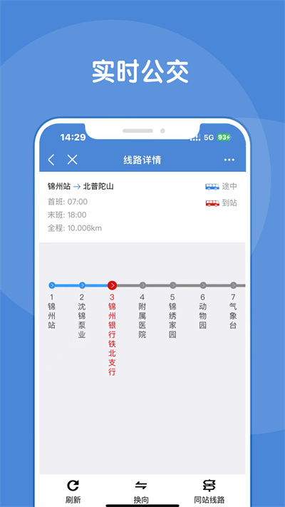 ͨapp°汾v2.2.6 ׿