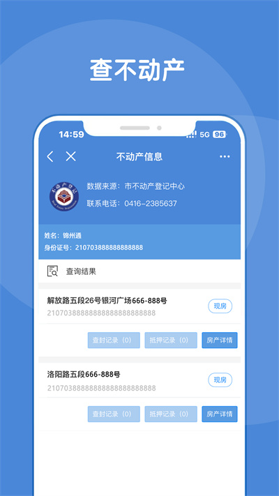 ͨapp°汾v2.2.6 ׿