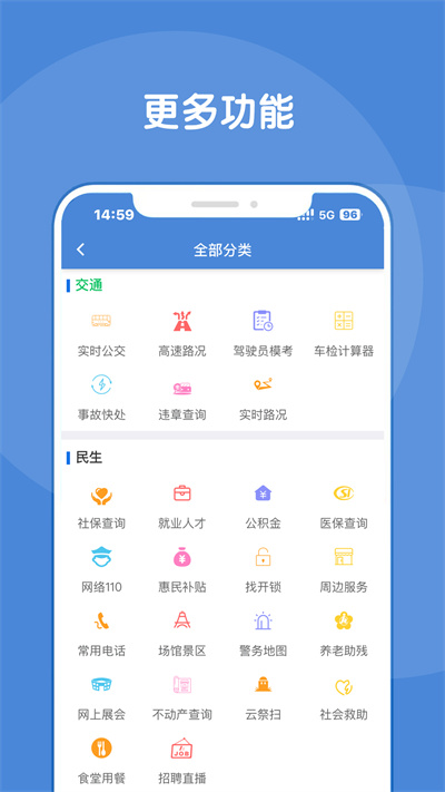 ͨapp°汾v2.2.6 ׿