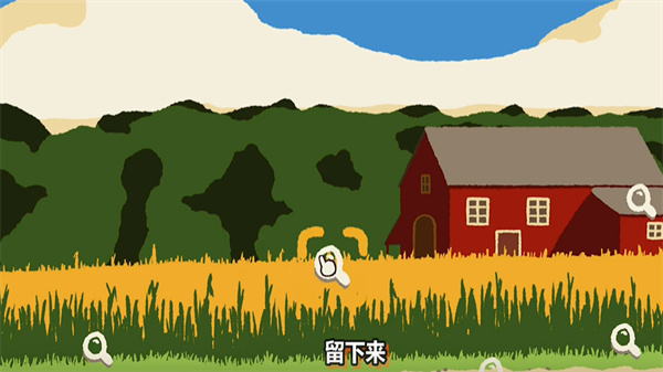 湫԰v1.0 ׿