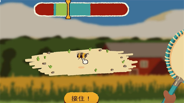 湫԰v1.0 ׿