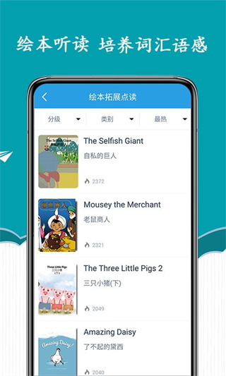 ±׼Ӣ꼶v1.8.4 ׿