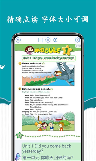 ±׼Ӣ꼶v1.8.4 ׿