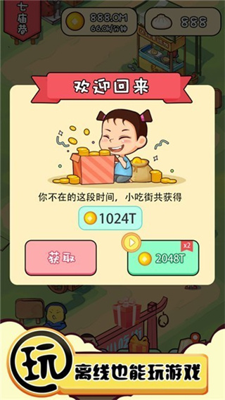 ʳִv1.3.0 ׿