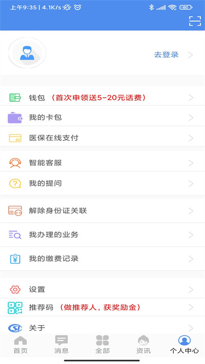 ɽappv2.1.15 °