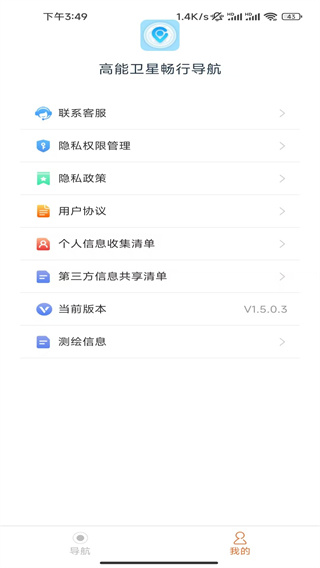 ǳеv1.5.0.3 ׿