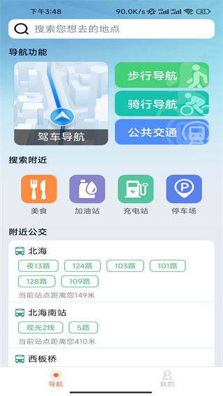 ǳеv1.5.0.3 ׿