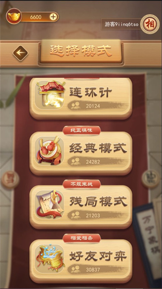 徫v1.1.25 ׿
