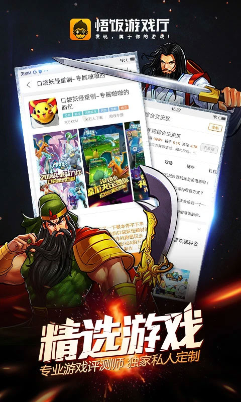 Ϸappٷv5.0.7.4 ׿