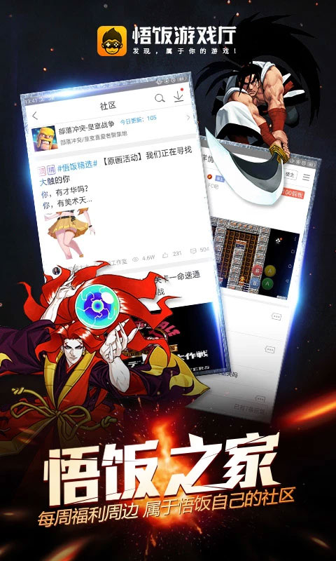 Ϸappٷv5.0.7.4 ׿