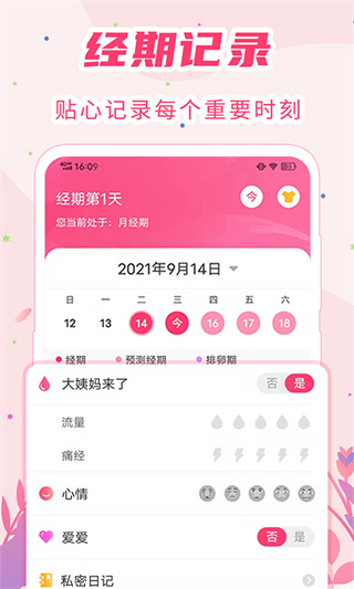 Ů¾ڹܼv8.4.0612.842 ׿