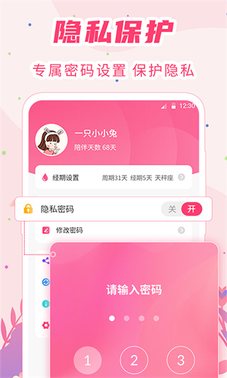 Ů¾ڹܼv8.4.0612.842 ׿