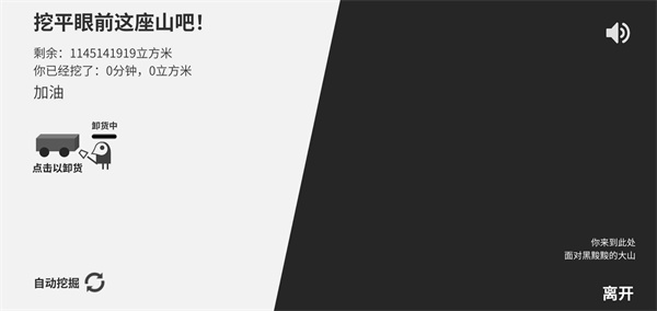 ˹ɽv1.0.7 ׿