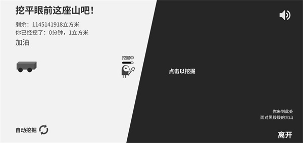 ˹ɽv1.0.7 ׿