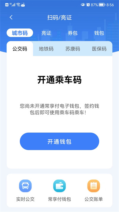 ҵĳappv3.5.3 ׿
