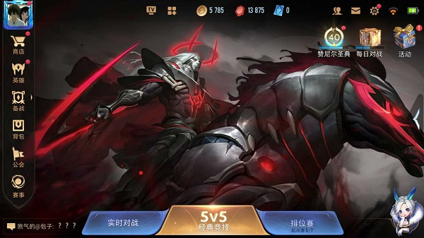 ˵ԾԽϷv1.54.1.7 ׿