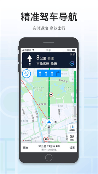 Ѷͼv10.20.1 ׿