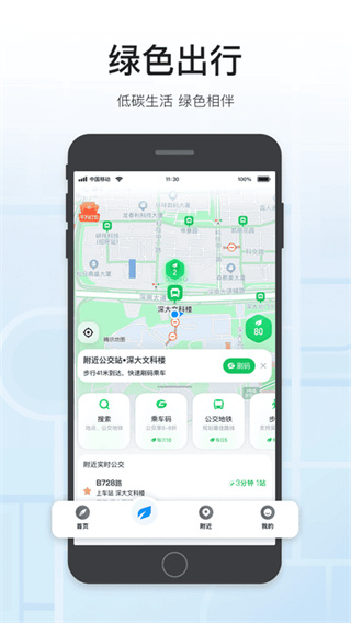 Ѷͼv10.20.1 ׿