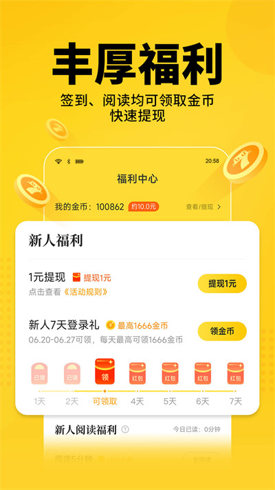 èС˵appv7.74 ׿°