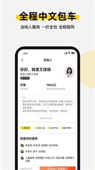 ʰ°汾v10.1.7 ׿