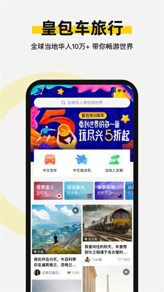 ʰ°汾v10.1.7 ׿
