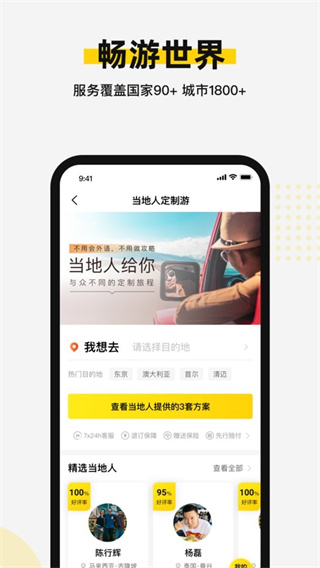 ʰ°汾v10.1.7 ׿