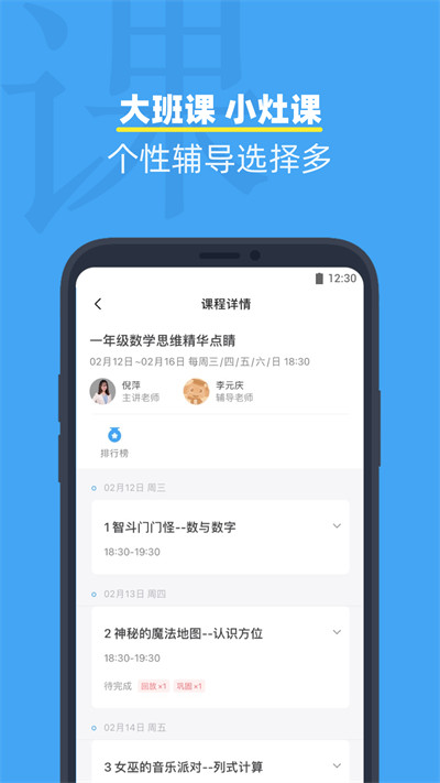 Спappv5.2.40 °