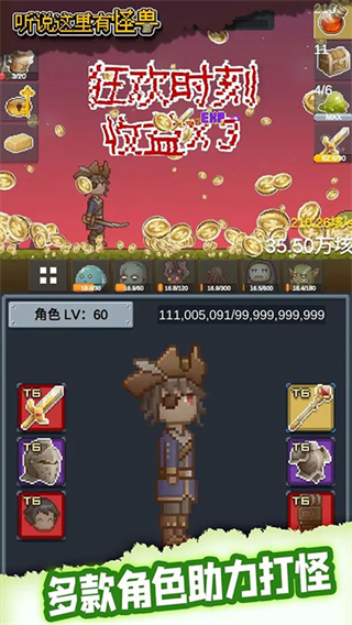 ˵йϷv2.4.7 ׿
