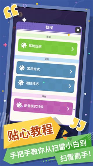 ޲ɨv1.11.0 ׿