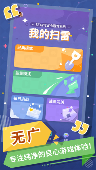 ޲ɨv1.11.0 ׿